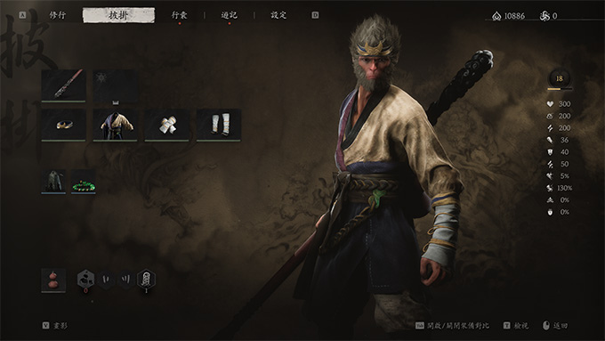 黑神話悟空.jpg