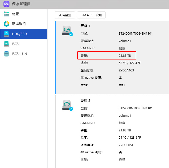 【NAS專用硬碟推薦】Seagate-IronWolf-Pro-24TB.jpg