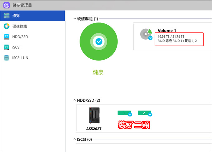 【NAS專用硬碟推薦】Seagate-IronWolf-Pro-24TB.jpg