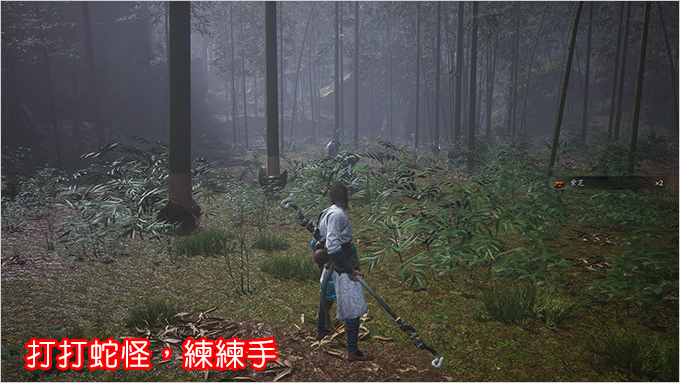 黑神話悟空.jpg