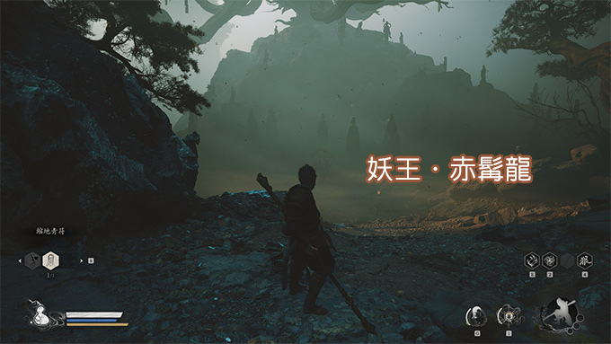 黑神話悟空.jpg