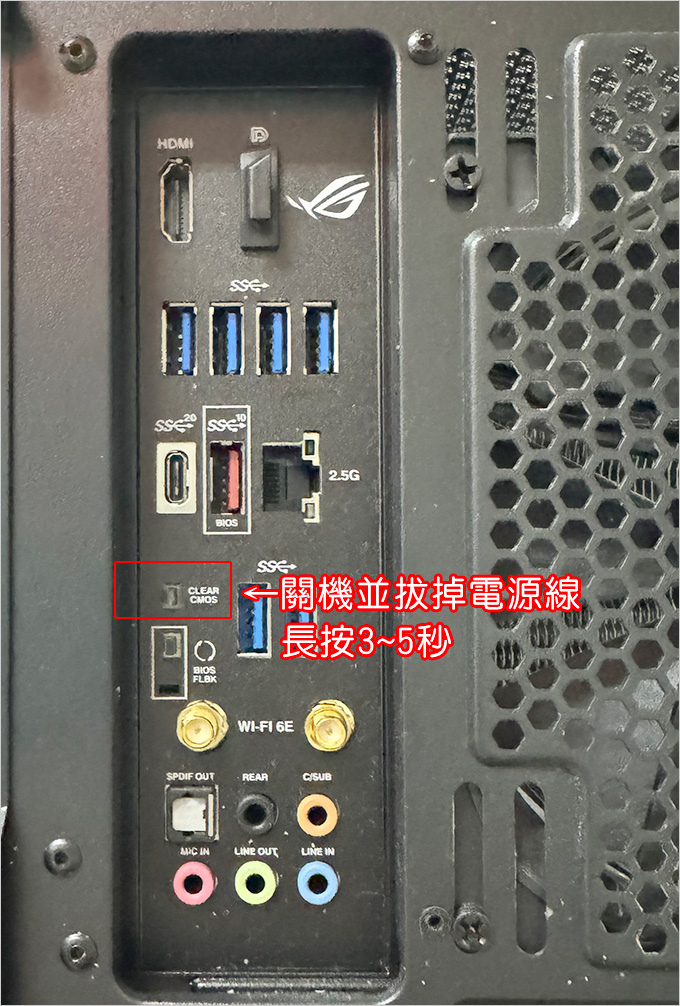 電腦維修.jpg
