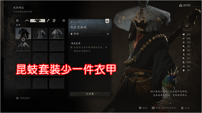 黑神話悟空.jpg