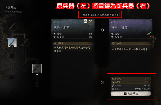 黑神話悟空.jpg
