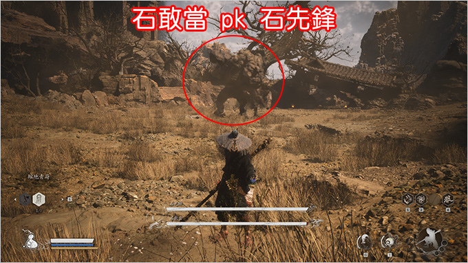 黑神話悟空.jpg