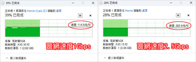 ASUSTOR華芸ASW209X-2.jpg