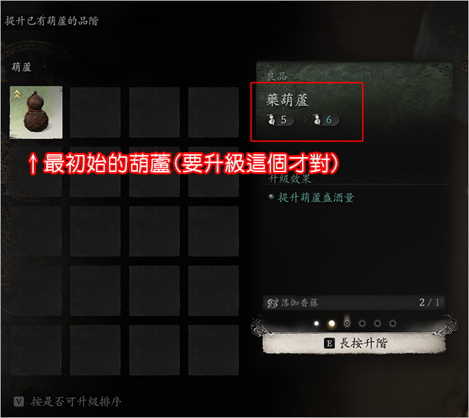 黑神話悟空.jpg