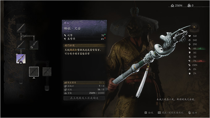 黑神話悟空.jpg