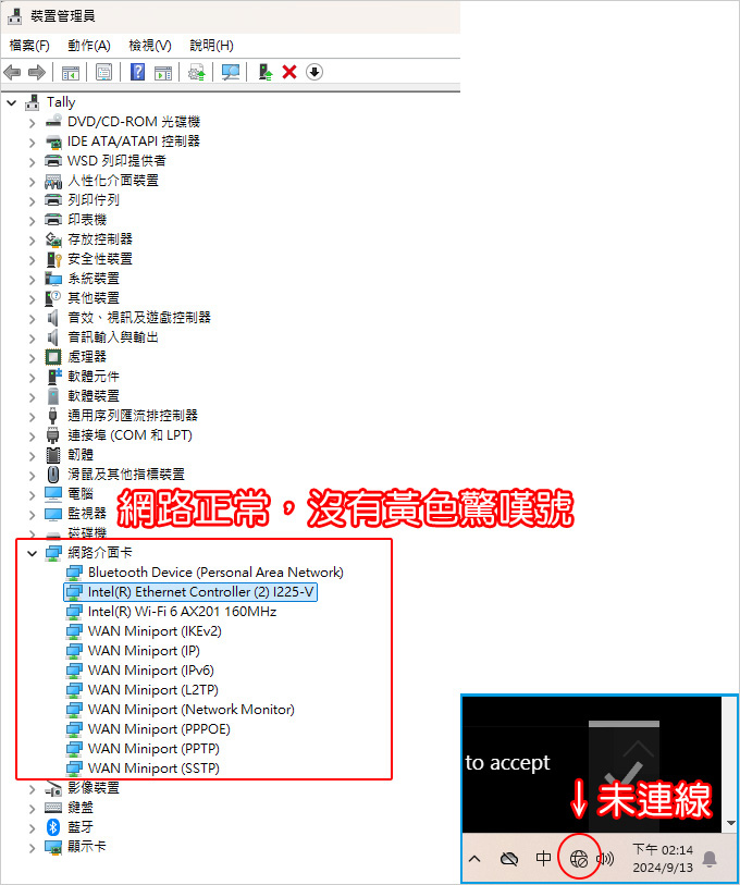 電腦維修.jpg