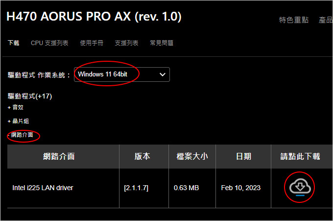 技嘉-H470-AORUS-PRO-AX.jpg