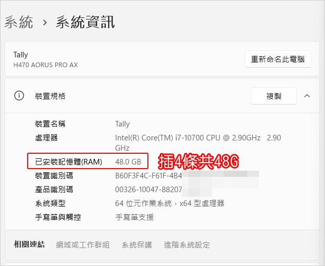 電腦維修.jpg