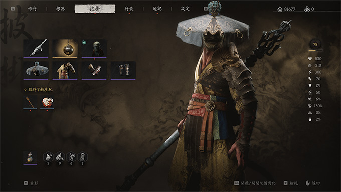 黑神話悟空.jpg