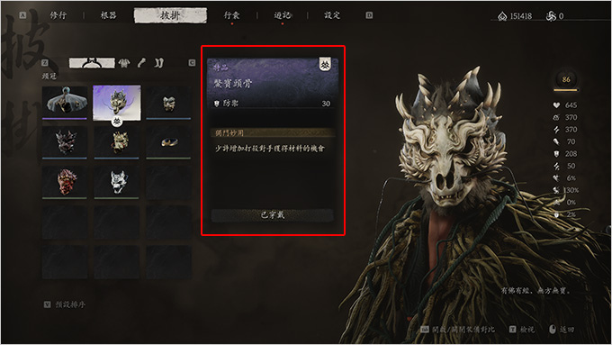 黑神話悟空.jpg