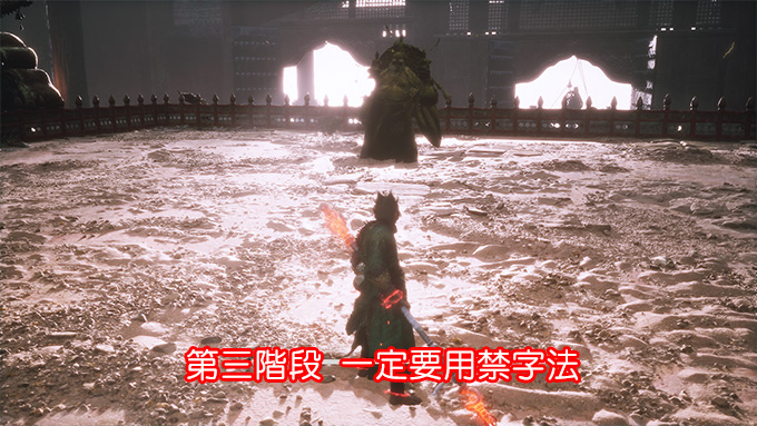 黑神話悟空.jpg