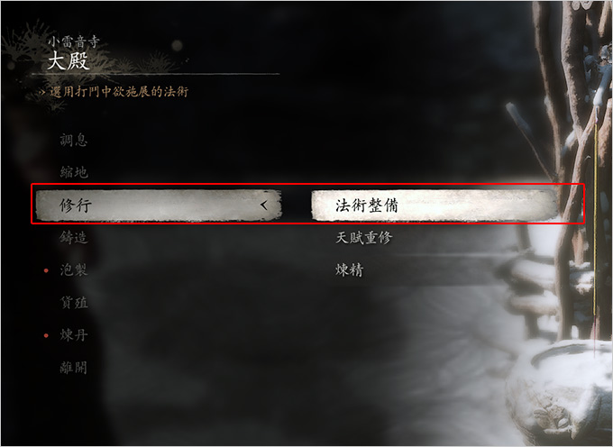 黑神話悟空.jpg