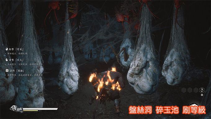黑神話悟空.jpg