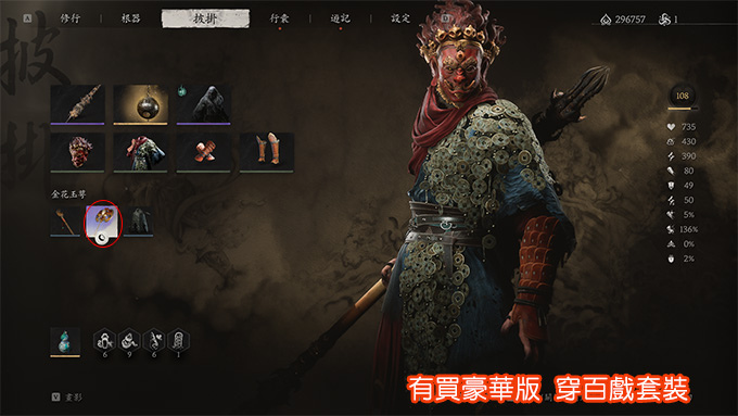 黑神話悟空.jpg