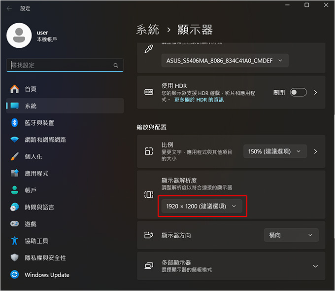 【筆電開箱】ASUS VivoBook OLED S5406