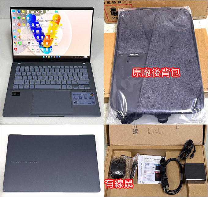【筆電開箱】ASUS VivoBook OLED S5406