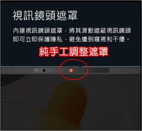 【筆電開箱】ASUS VivoBook OLED S5406