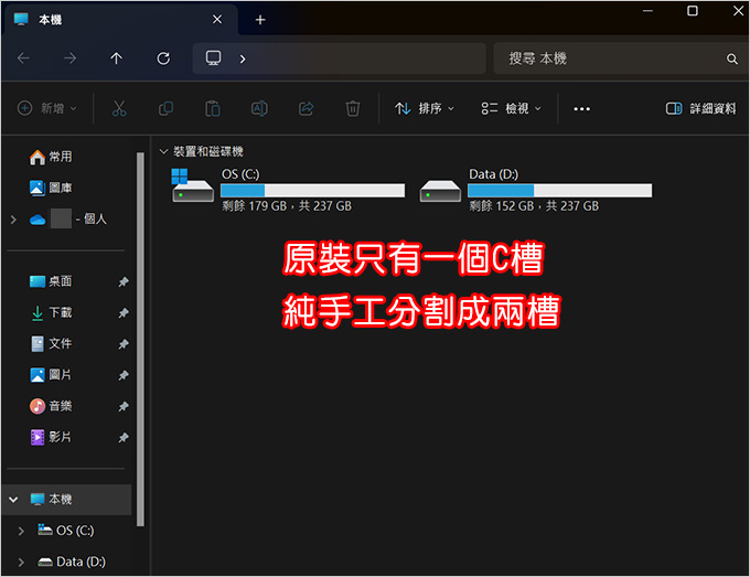 【筆電開箱】ASUS VivoBook OLED S5406