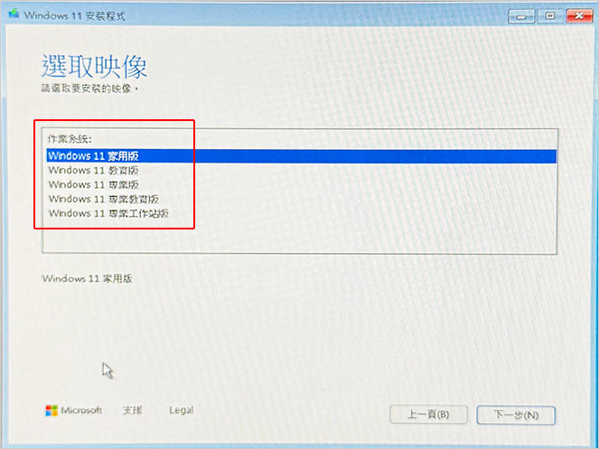 【Windows-11-2024重大更新】版本-24H2.jpg