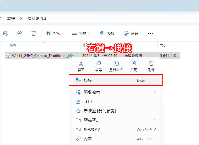 【Windows-11-2024重大更新】版本-24H2.jpg