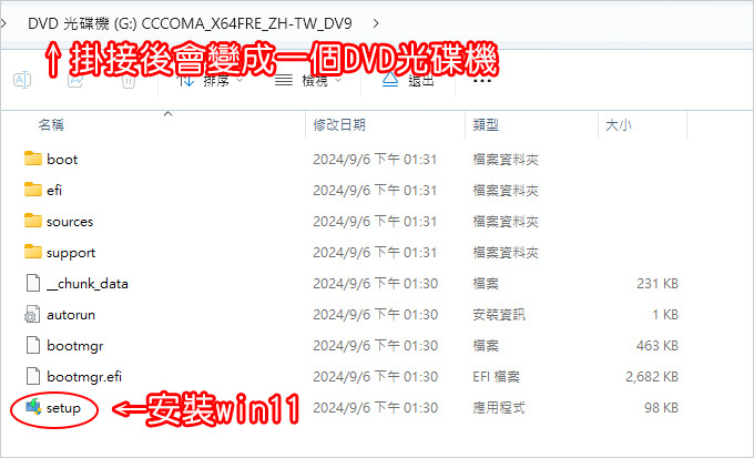 【Windows-11-2024重大更新】版本-24H2.jpg