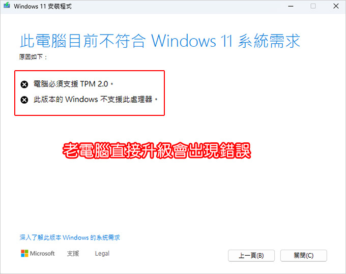 【Windows-11-2024重大更新】版本-24H2.jpg