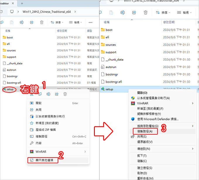 【Windows-11-2024重大更新】版本-24H2.jpg
