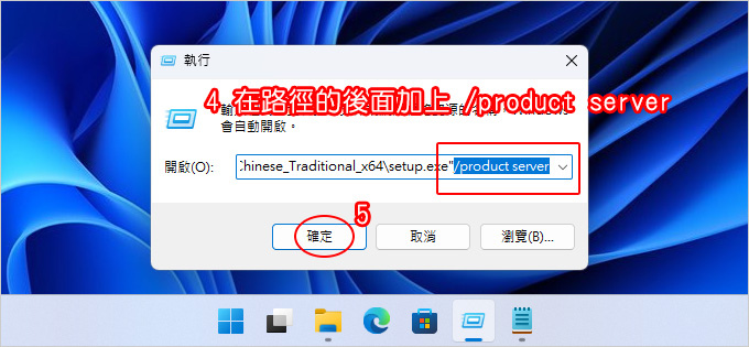 【Windows-11-2024重大更新】版本-24H2.jpg