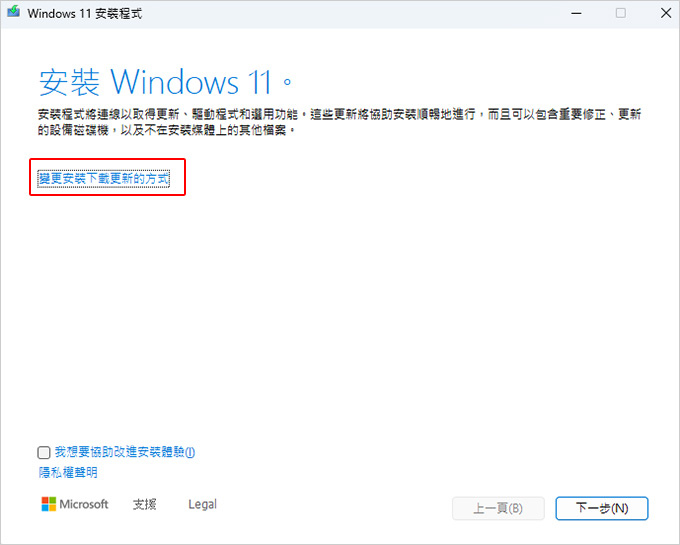 【Windows-11-2024重大更新】版本-24H2.jpg