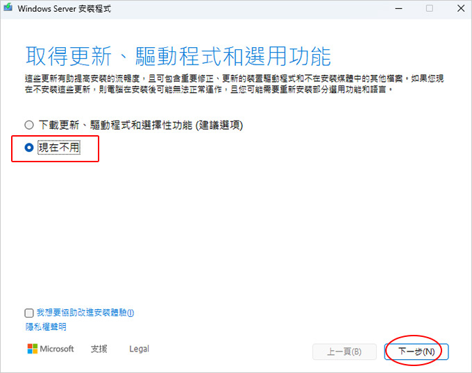 【Windows-11-2024重大更新】版本-24H2.jpg
