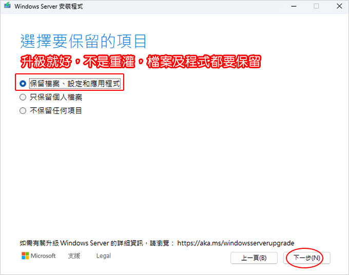 【Windows-11-2024重大更新】版本-24H2.jpg