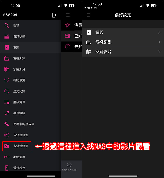 歡迎光臨