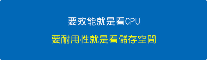 平板推薦.jpg