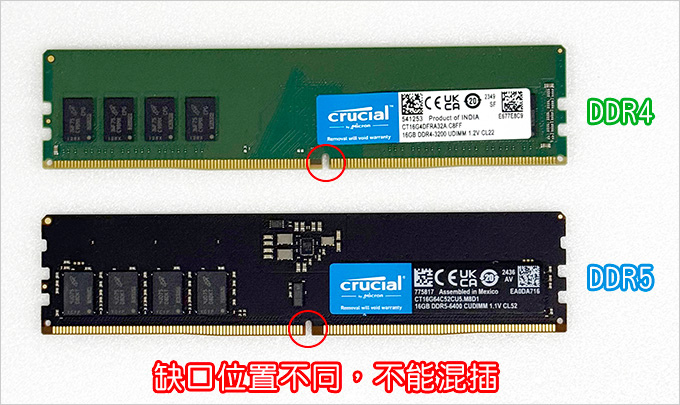 美光-Crucial-32GB-Kit.jpg