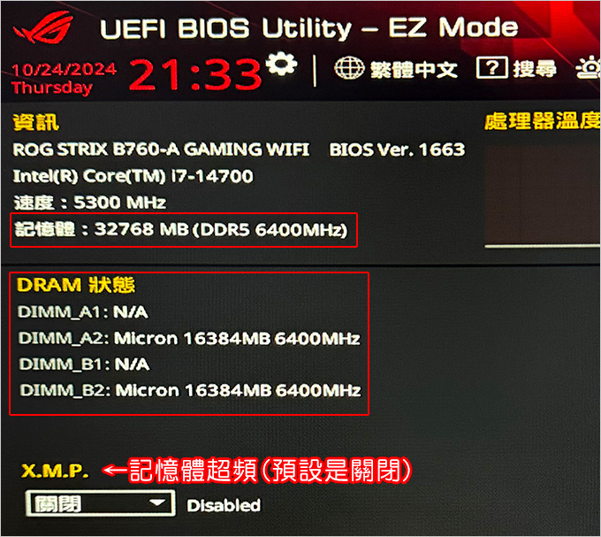 美光-Crucial-32GB-Kit-(2-x-16GB)-DDR5-6400.jpg