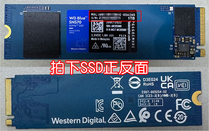 WD-SSD送修.jpg
