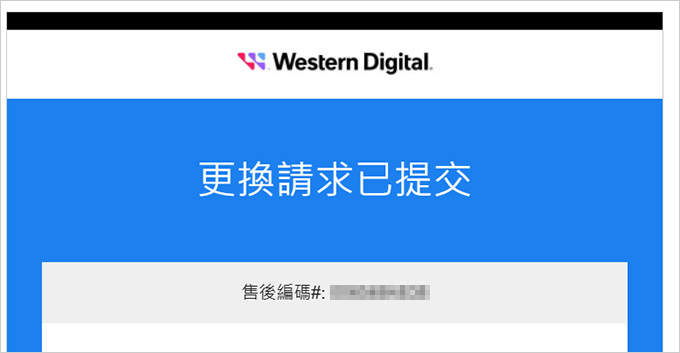 WD-SSD送修.jpg