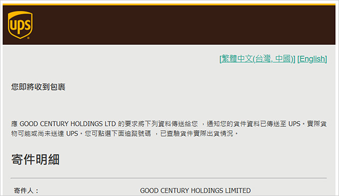 WD-SSD送修.jpg
