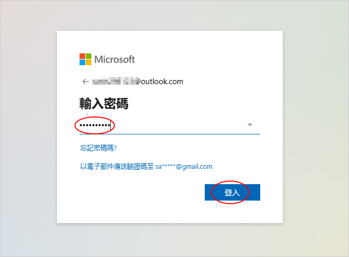 微軟office-2024-安裝與啟動.jpg