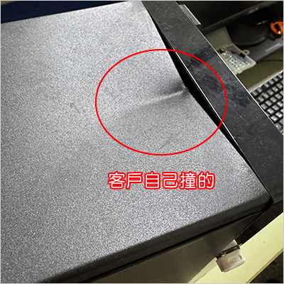 電腦維修.jpg