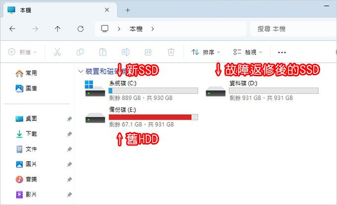 電腦維修.jpg