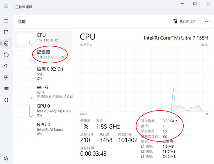 DELL-戴爾Inspiron-14-7440-14吋-文書效能AI筆電藍色.jpg