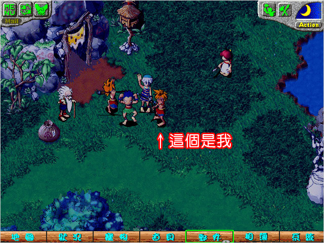 石器時代.jpg