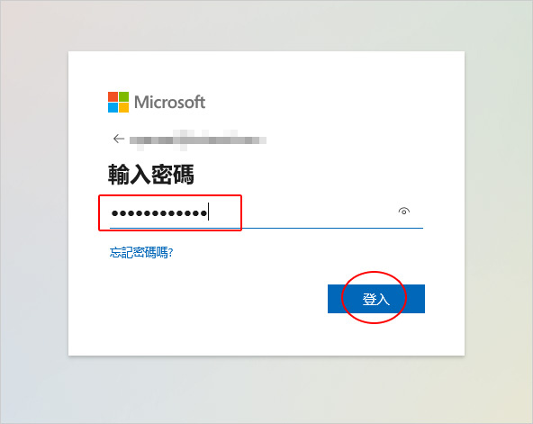 改天換新電腦可以直接用微軟帳戶直接啟動新電腦，不用打序號.jpg