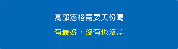 有最好，沒有也沒差.jpg