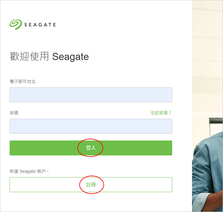 Seagate硬碟故障送修流程.jpg