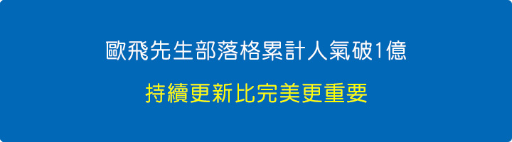 持續更新比完美更重要.jpg
